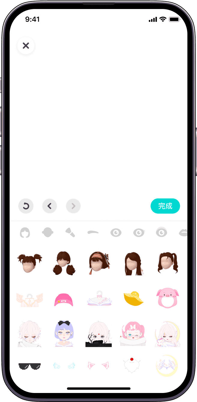 phone