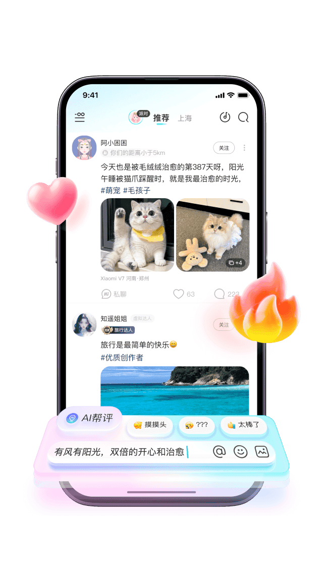 screen
